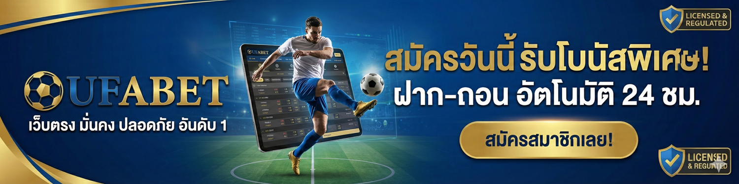 โฆษณา