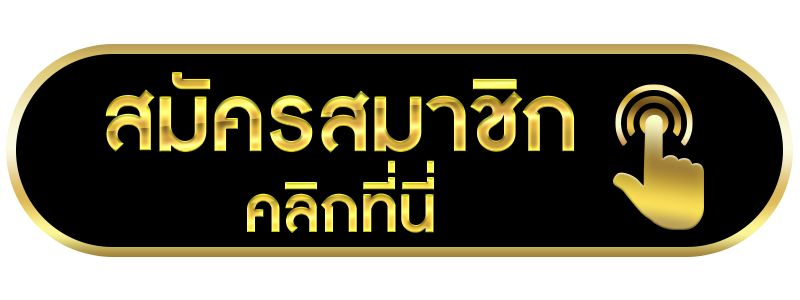 ฟุตบอล